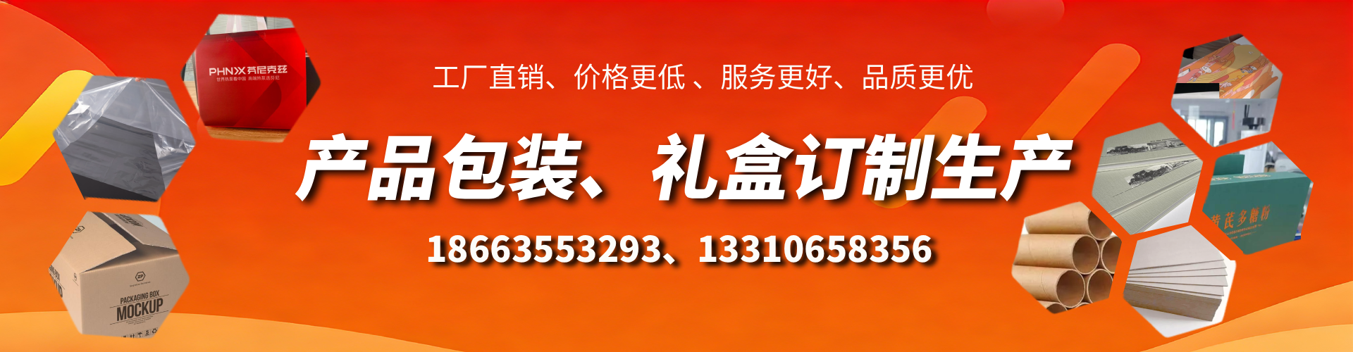 阿坝包装箱礼盒生产厂家